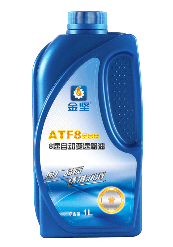 金坚 ATF-8速黄色自动变速箱油